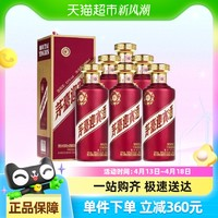 茅臺(tái) MOUTAI 王子酒 53%vol 醬香型白酒 500ml*6瓶