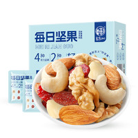 華味亨 每日?qǐng)?jiān)果 混合堅(jiān)果 腰果扁桃仁核桃仁 4+2混合堅(jiān)果 420g/盒 21袋