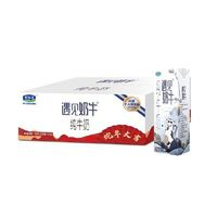 君樂寶 遇見奶牛純牛奶200ml*24盒