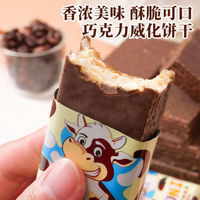 大奶牛巧克力威化餅干500g