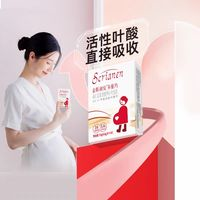 SCRIANEN 斯利安 活性葉酸復(fù)合維生素孕婦多維片60片+贈鈣片24片