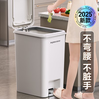 佳幫手 腳踏雙開帶蓋垃圾桶 8L