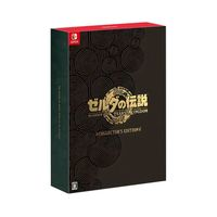 任天堂 Nintendo switch卡帶豪華套裝 塞爾達(dá)傳說(shuō)王國(guó)之淚 典藏版日版