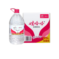 娃哈哈 飲用純凈水 5.5L*4桶