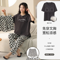 潔麗雅 帶胸墊100%純棉家居服套裝（3件套）