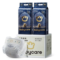 babycare 獅子王國(guó) 紙尿褲 M72/L56/XL52片