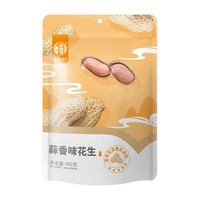 華味亨 蒜香味花生400g