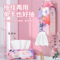 漫花 洗臉巾一次性嬰兒擦臉巾懸掛抽取式加厚潔面巾干濕兩用綿柔巾