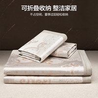 博洋 家紡600D冰絲席二三件套夏天用涼感空調(diào)席 600D提花冰絲席—伊蘭 120*200cm（二件套）