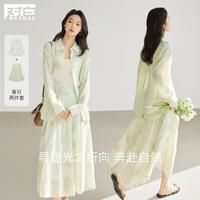 對(duì)白 2024秋裝輕薄暈染印花長袖襯衫中長半裙兩件套女式通勤套裝