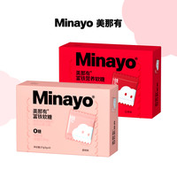 minayo 美那有富鐵軟糖30顆/盒貧血女性成人補鐵補氣血養(yǎng)生