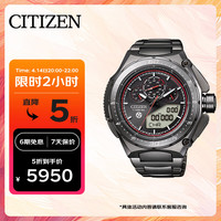 西鐵城 PROMASTER 光動能電波黑盤舒博鈦腕表 JW0104-51E