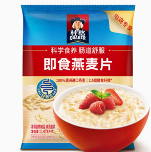 QUAKER桂格 即食燕麥片1478g*3袋