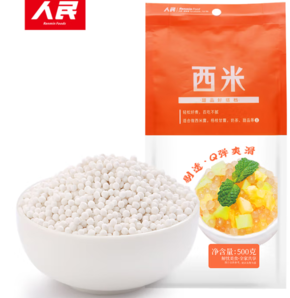 人民 西米500g