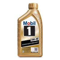 美孚 1號(hào)系列 金裝 0W-40 SN級(jí) 全合成機(jī)油 1L