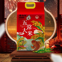糧伯伯 糧伯五常大米5斤2024年新米東北黑龍江大米真空雙層包裝