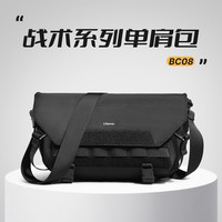 優(yōu)籃子 BC08 戰(zhàn)術系列攝影單肩包