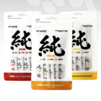 Alfie&Buddy阿飛和巴弟  純條貓條15g*5支