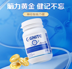 美國原裝進(jìn)口！GNITE 神經(jīng)酸腦力健200粒