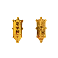 福運佳 足金999 黃金金片 手機貼