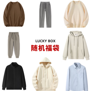GLM 春季驚喜福袋 男裝