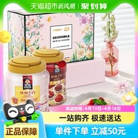 桂格 5養(yǎng)悅顏麥片禮盒5紅5白1720g*1盒飽腹健康春節(jié) 1件裝