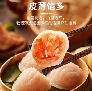 經(jīng)典廣式早茶！國聯(lián)水產(chǎn) 水晶蝦餃皇 200g*4袋