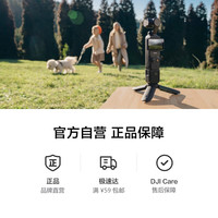 大疆 DJI Osmo Pocket 3 全能套裝 靈眸手持云臺相機 旅游vlog 128G內存卡