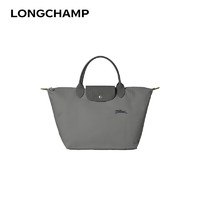 LONGCHAMP 女包Le Pliage餃子包中號(hào)手提包石墨色