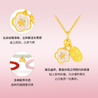 夢(mèng)金園 櫻花小方牌黃金吊墜 0.82-0.9g JGXSGZ003