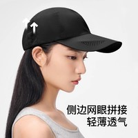 PELLIOT伯希和  戶外防曬帽