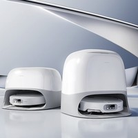 石頭 Roborock P20 Ultra 掃拖洗烘一體機(jī)  A1840RR 上下水版