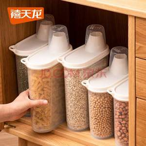 Citylong 禧天龍 雜糧罐塑料密封儲(chǔ)物收納盒（帶量杯）1.7L*2個(gè)