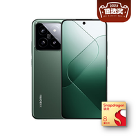 小米 Xiaomi 14 5G手機(jī) 16GB+1TB 巖石青 驍龍8Gen3