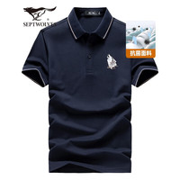 七匹狼 短袖T恤男 5A精梳棉抗菌翻領(lǐng)POLO