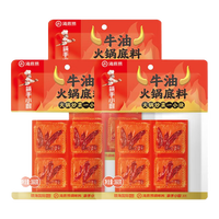 海底撈 海底 牛油火鍋底料 360g*3
