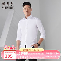 雅戈?duì)?男士長袖襯衫抗皺襯衫棉滌面料抗皺平整易打理