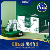 特侖蘇 特價清倉！有機純牛奶3.8g優(yōu)質(zhì)蛋白125mg原生高鈣夢幻蓋250ml*16瓶