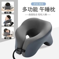 SEMALAM U型慢回彈記憶棉午睡枕28*24*17cm
