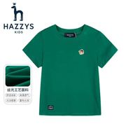 HAZZYS 男女童圓領(lǐng)基礎(chǔ)短袖T恤