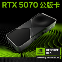 英偉達(dá) NVIDIA GeForce RTX 5070 Founders Edition公版顯卡全新架構(gòu) DLSS4