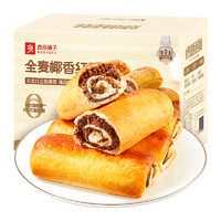 良品鋪?zhàn)?全麥椰香紅豆卷整箱面包糕點(diǎn)營(yíng)養(yǎng)早餐食品辦公室休閑零食500克（約10包）