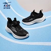 鴻星爾克 兒童鞋男童鞋女童青少年中大童休閑跑鞋夏天大網(wǎng)眼透氣兒童運動鞋 正黑/亮銀