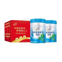 伊利 中老年成人高鈣多維營(yíng)養(yǎng)奶粉高蛋白 700g*2罐