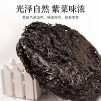 阿一波 紫菜100g含調(diào)料
