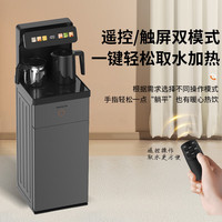 九陽 家用茶吧機(jī)大屏下置水桶飲水機(jī) 雙溫雙顯雙出水口 立式智能茶吧機(jī)升級(jí)款WH225