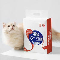 盒邊 混合豆腐貓砂 2kg*4袋