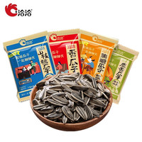 洽洽 多口味香瓜子葵花籽 100g*5包