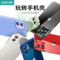 億色 蘋(píng)果保護(hù)套超薄防摔簡(jiǎn)約高級(jí)男女款 15Plus手機(jī)殼盲盒