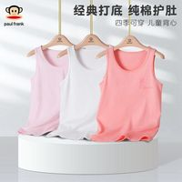 大嘴猴 兒童A類純棉背心